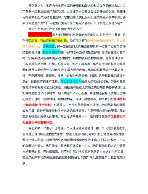 生产与项目管理部之间本质区别是什么？