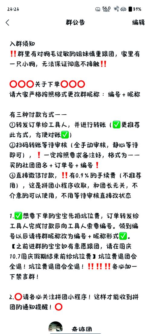 如何加入门槛高、群规严的社群，成为爆款秘籍的掌握者？