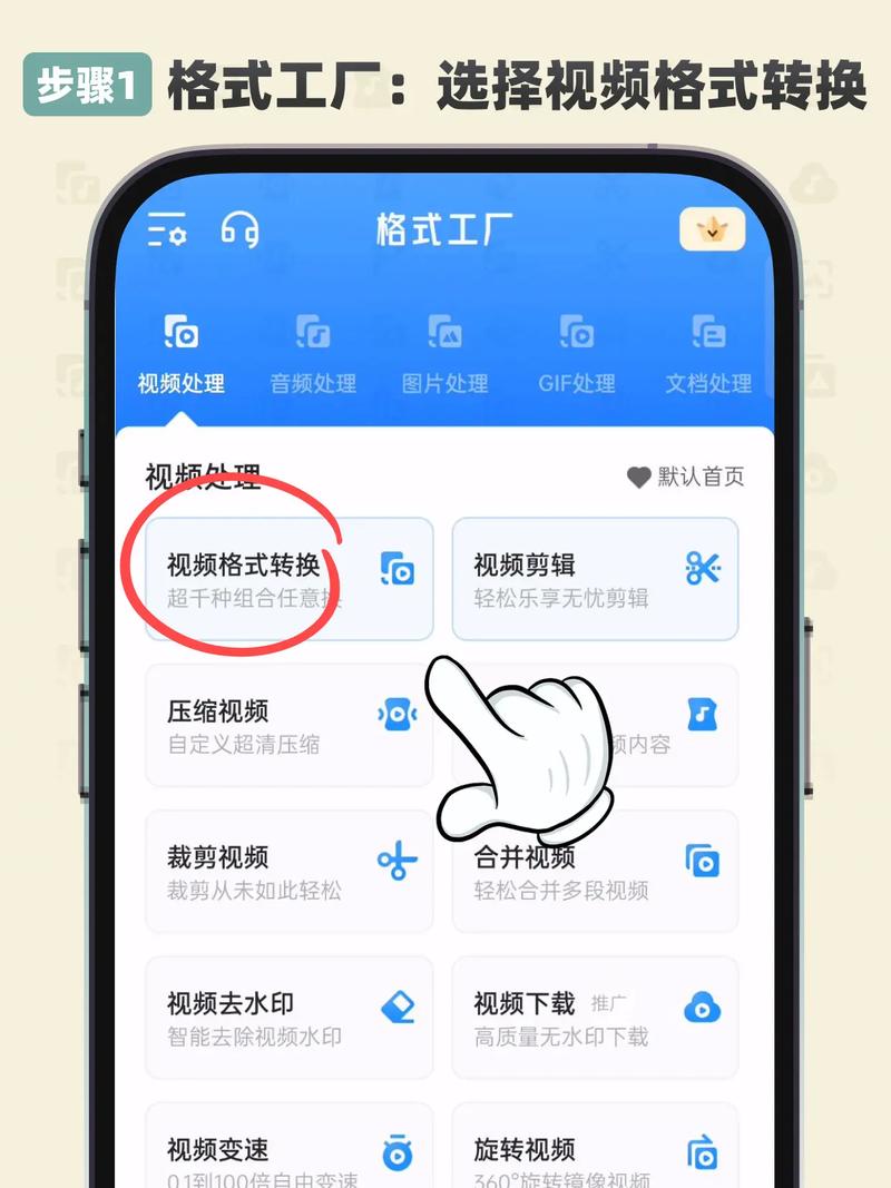 如何快速将flv视频无损转换成mp4格式？