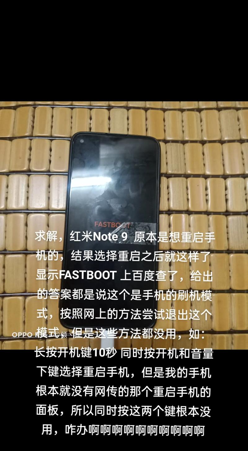 手机fastboot模式具体是做什么用的？