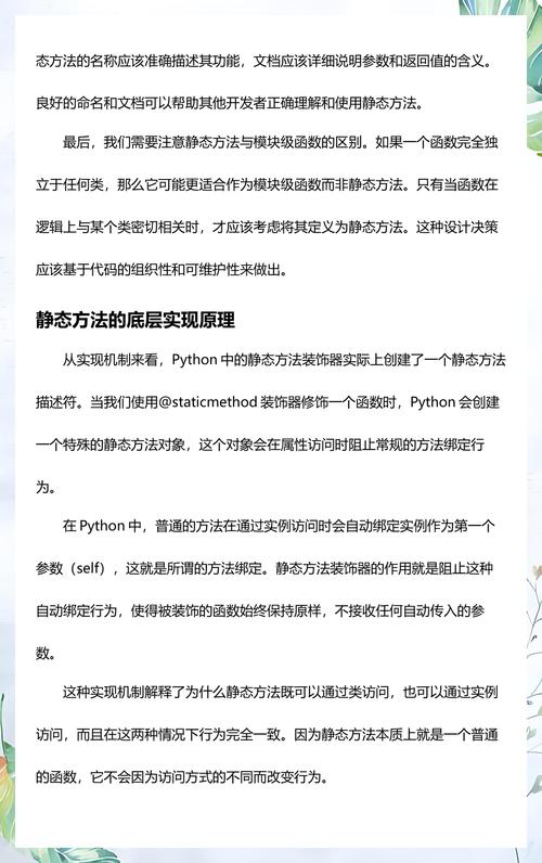 如何使用Python中的装饰器@cache实现缓存功能？