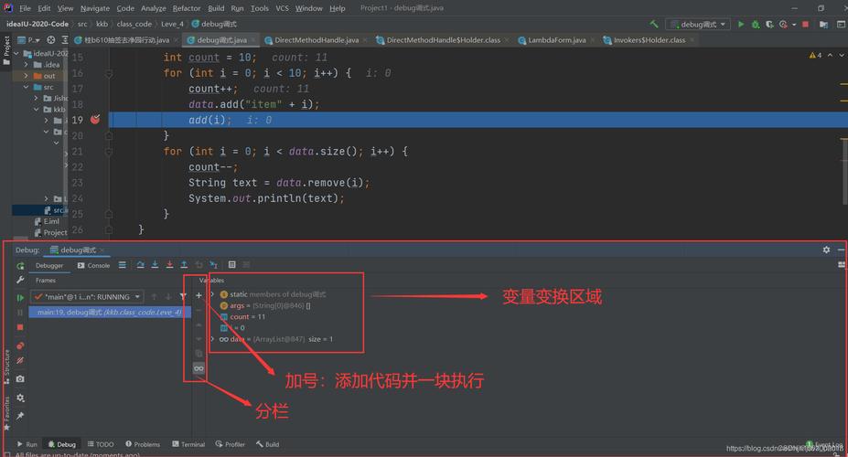 如何基于idea进行java程序本地k8s环境调试？