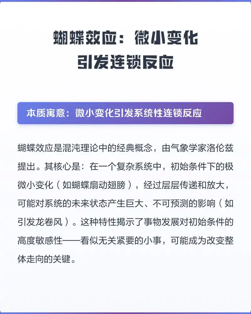 数据库表过多会引发哪些性能连锁反应的蝴蝶效应？