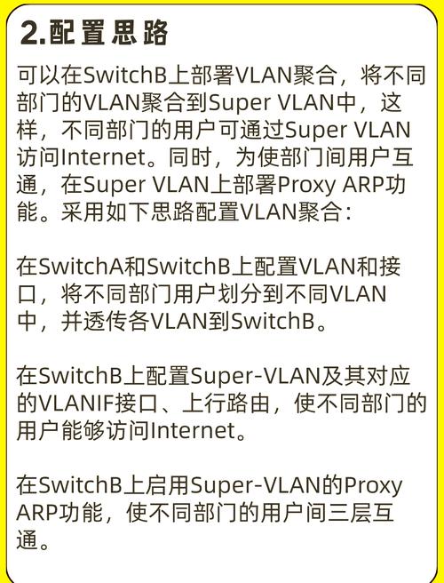 如何通过IP地址聚合技术有效提升网络效率并显著降低运营成本？