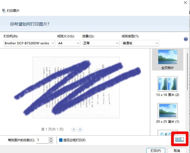如何将Vue文档中的图片上传与预览功能改写为长尾关键词？