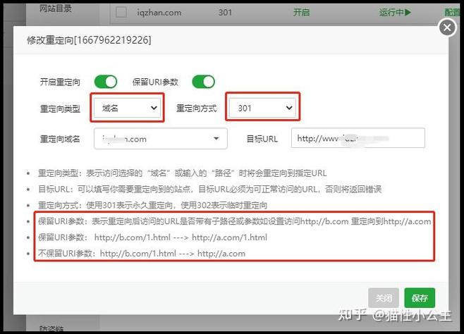 为何每次用luaSocket发HTTP请求，总是遇到301或302重定向，这是为何？
