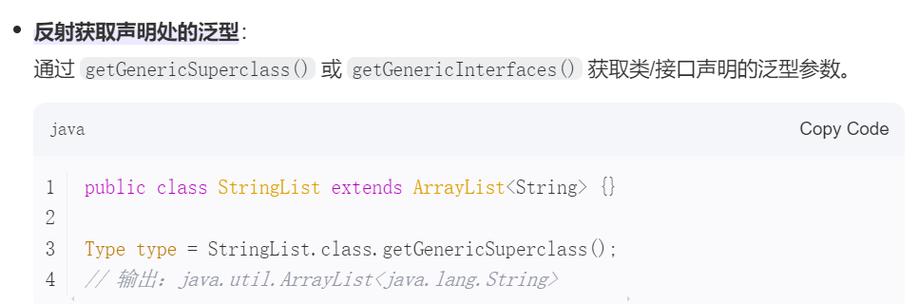 Java泛型类型擦除是如何影响泛型编程的？