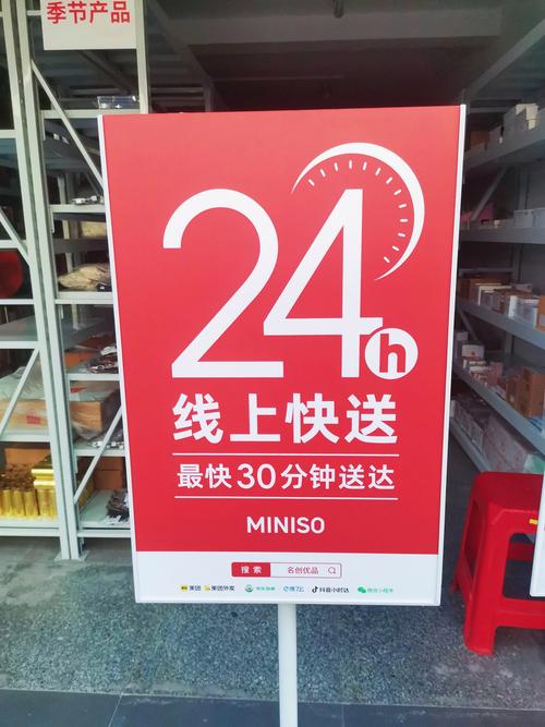 有没有推荐像‘数字门面’这样的爆款门面产品？
