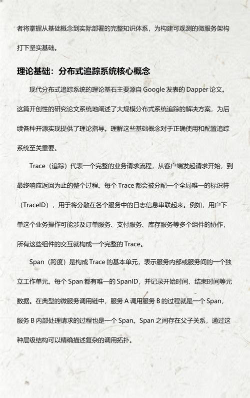 如何实现SpringCloud与Sleuth及Zipkin的集成思路解析？