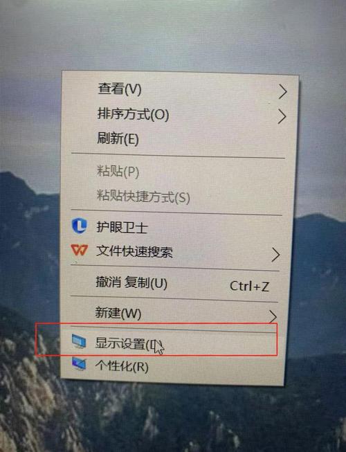 如何精确调整Windows系统屏幕超时时间设置？