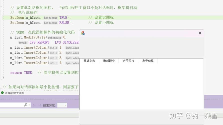 如何高效运用MFC列表控件CListCtrl实现复杂功能？