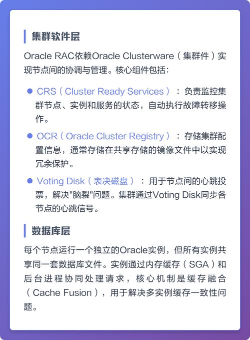 如何配置Oracle Linux集群，轻松实现高可用性，有哪些具体步骤和最佳实践？
