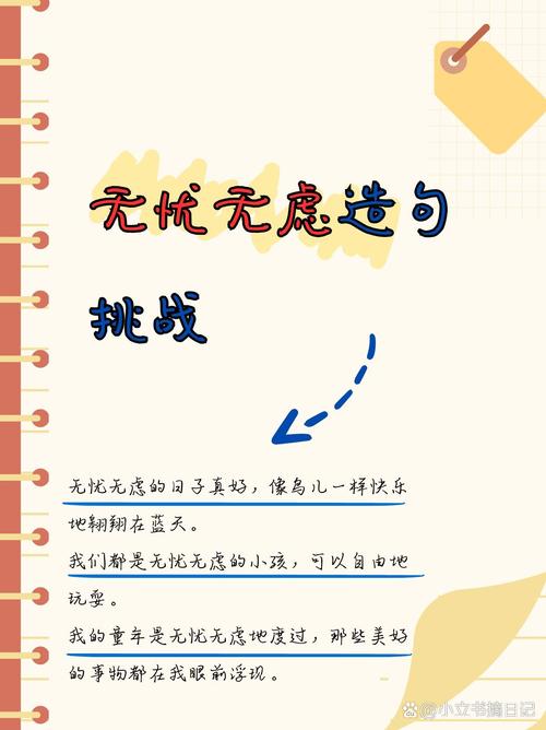 如何轻松创作，让写作变得无忧无虑？