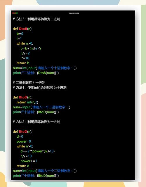 Python如何详细实现十进制到二进制的转换？