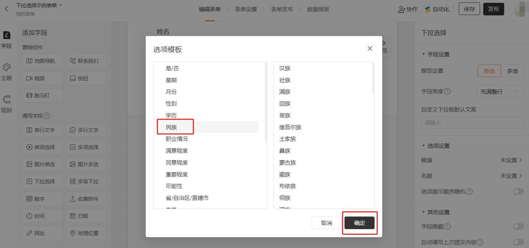 如何将WPF下拉框既用作选择项又作为只读文本框的功能实现？