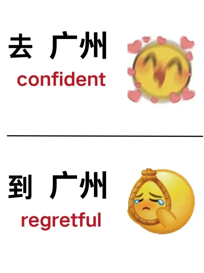 2006TECHED广州才一天半，为何这么郁闷呢？