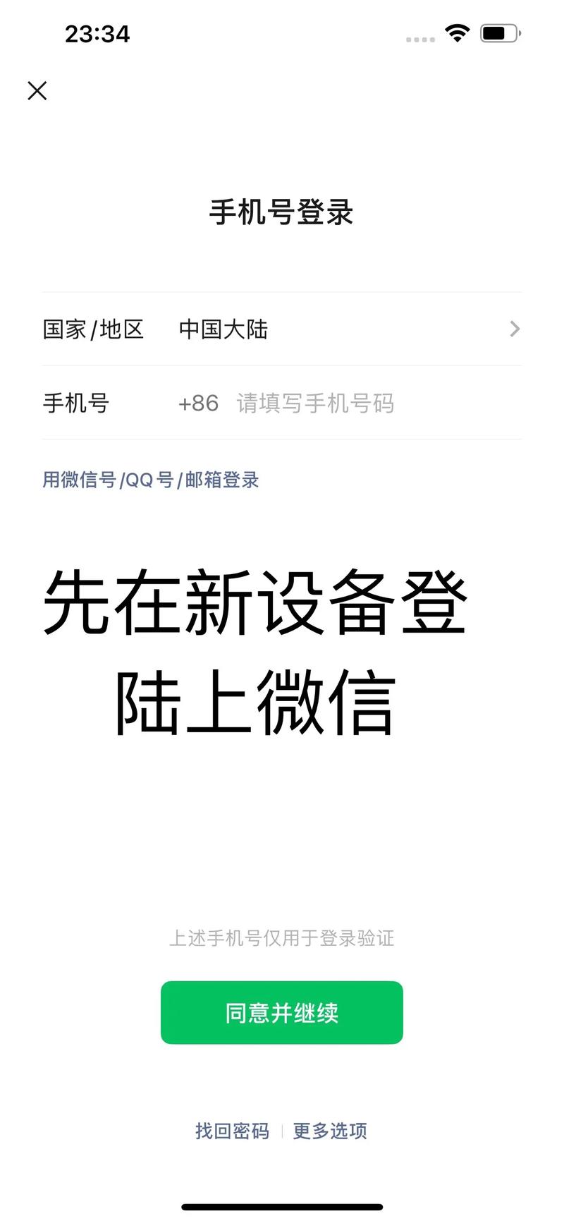 微信小程序如何实现data-key属性数据的长尾词高效传输？