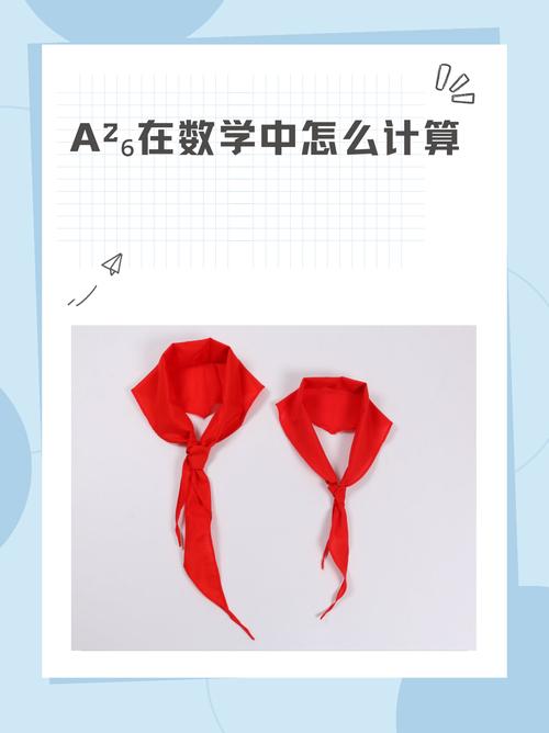 如何计算由数字a组成的无限长尾词aa aa aaa aaaa...的值？