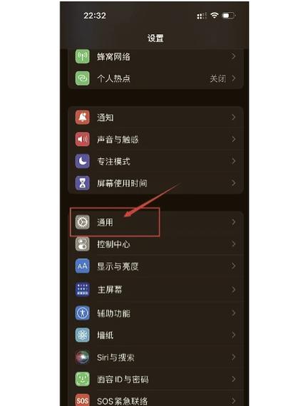 如何自定义Laravel Monolog日志位置并添加请求ID到日志中？