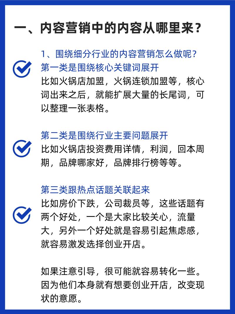 北京网络营销公司如何助力你实现品牌知名度快速飞跃？