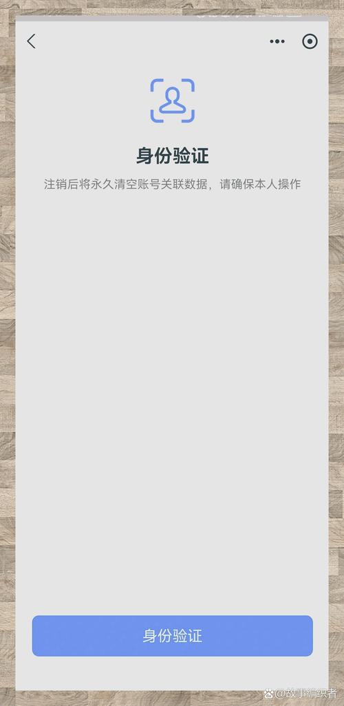 支付宝账户注销后数据库中显示什么注销状态？