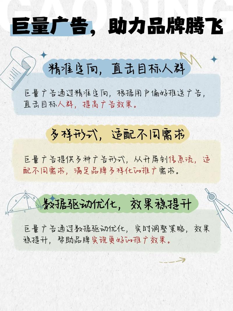 如何挑选竞价推广代运营企业，才能有效提升广告效果？