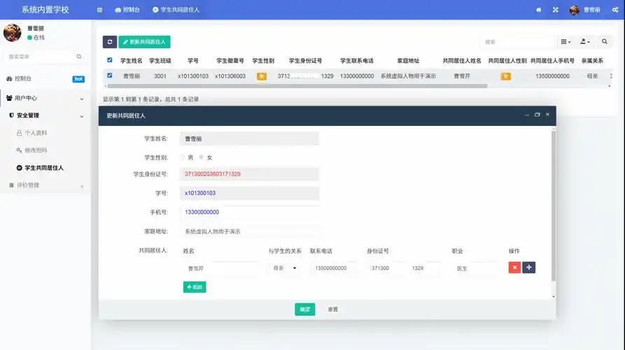 优学管理系统中的课程管理功能如何操作？