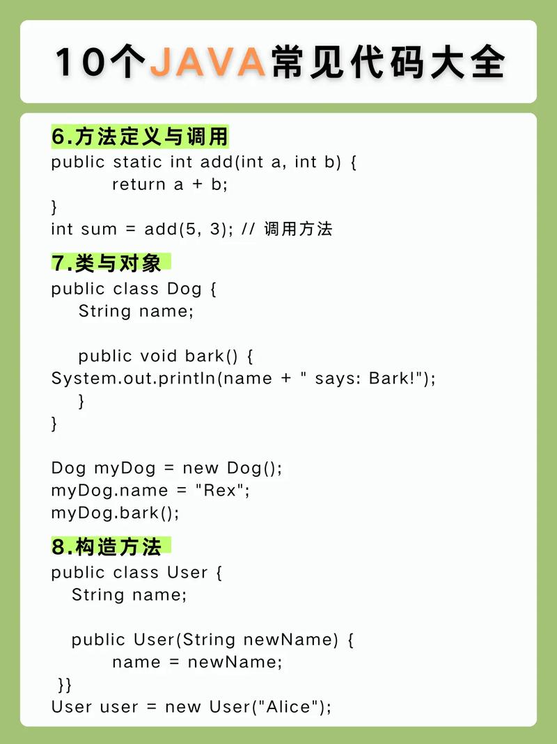 RxJava学习(十二)中都有哪些高级用法和技巧？