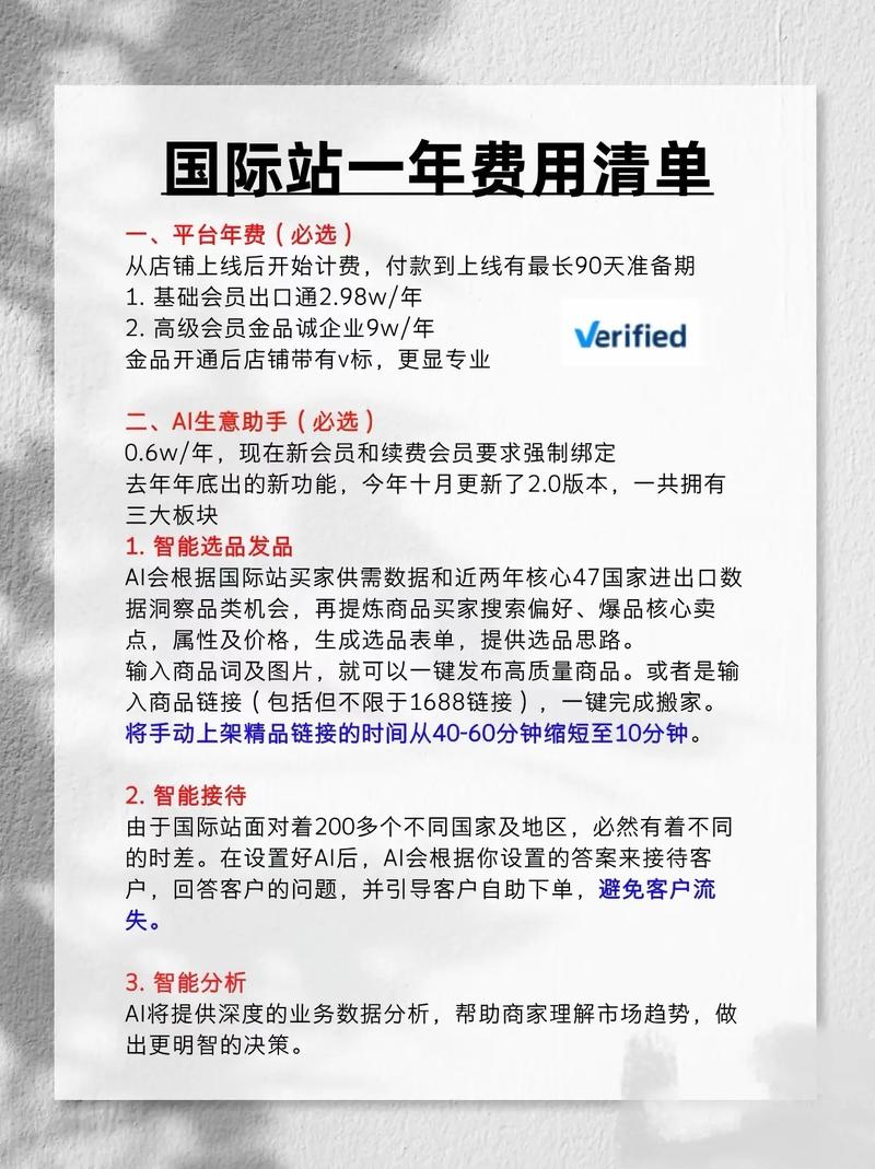 阿里代运营年费具体透明吗？想了解详情可以咨询吗？