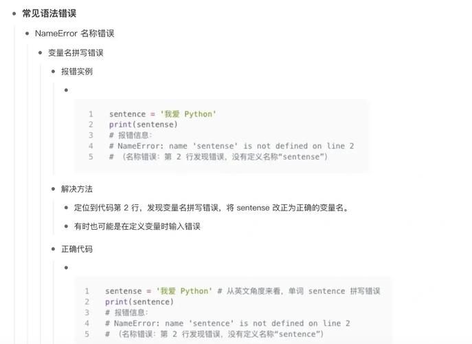 PHP编程中哪些不良习惯是必须改掉的？