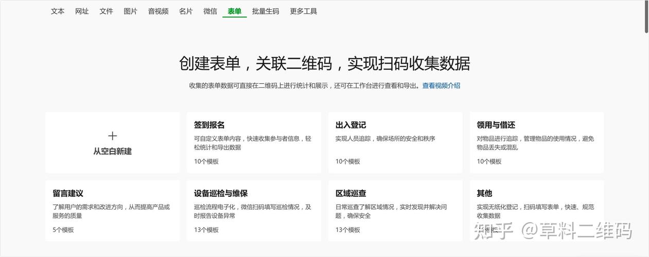 如何将PHPExcel嵌入PHP生成二维码的代码里？