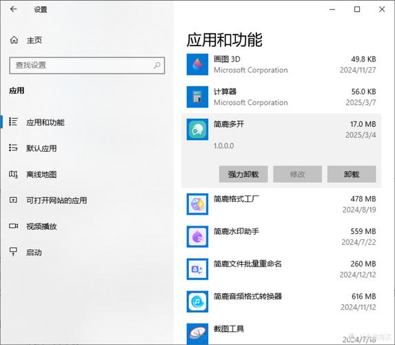 如何将Winform应用程序制作成Windows系统兼容的安装包？