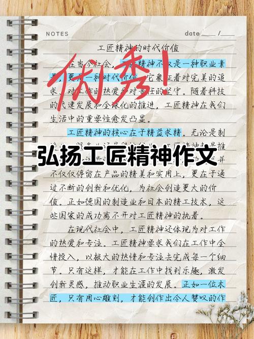 如何创作独具匠心、杜绝抄袭、开启全新篇章的原创内容？