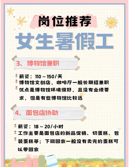 如何选择网赚兼职，轻松赚钱的最佳方式？
