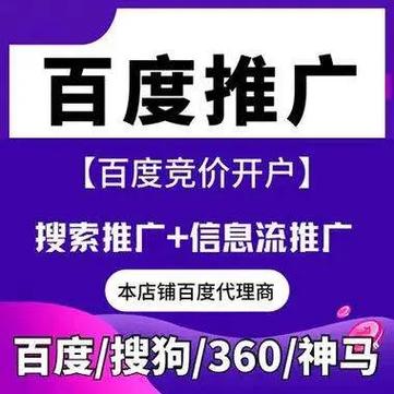 网站建设与推广外包费用是多少？门店营销教程如何？
