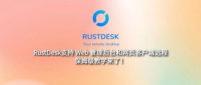 学习Rust构建Linux Web应用，如何掌握未来高薪技能？
