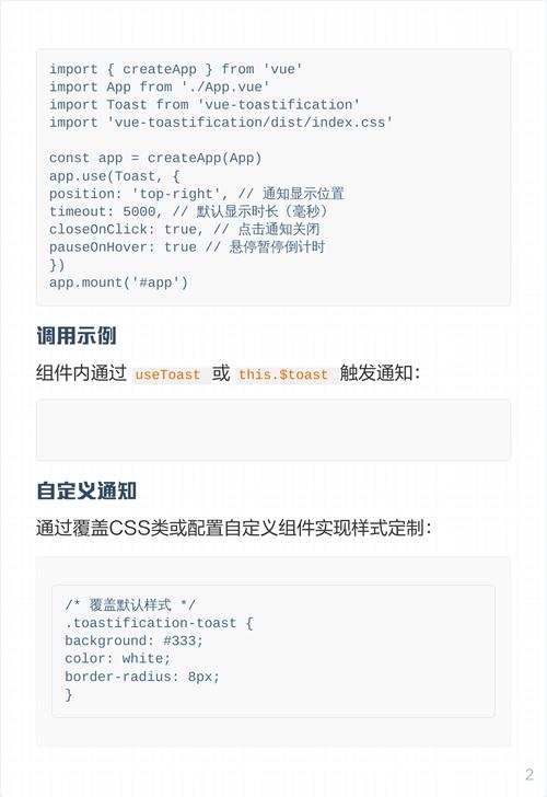 如何不依赖第三方库，用Vue实现一个移动端轻量级日期组件？