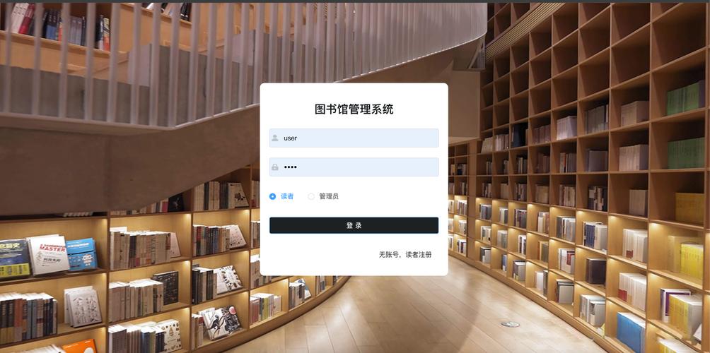 Vue如何实现长尾词图书管理系统的开发与优化？
