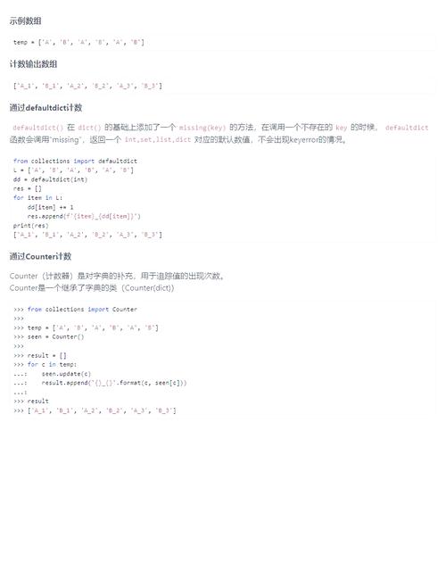 请问如何用Python检查一个数组中所有元素是否完全相同？