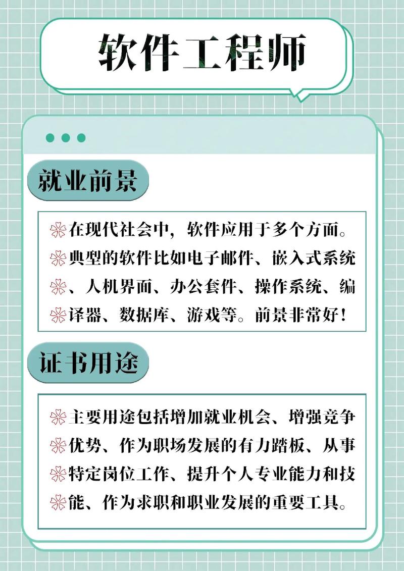 如何根据4年测试工程师经验，明智选择是转向开发岗位还是继续深耕测试领域？