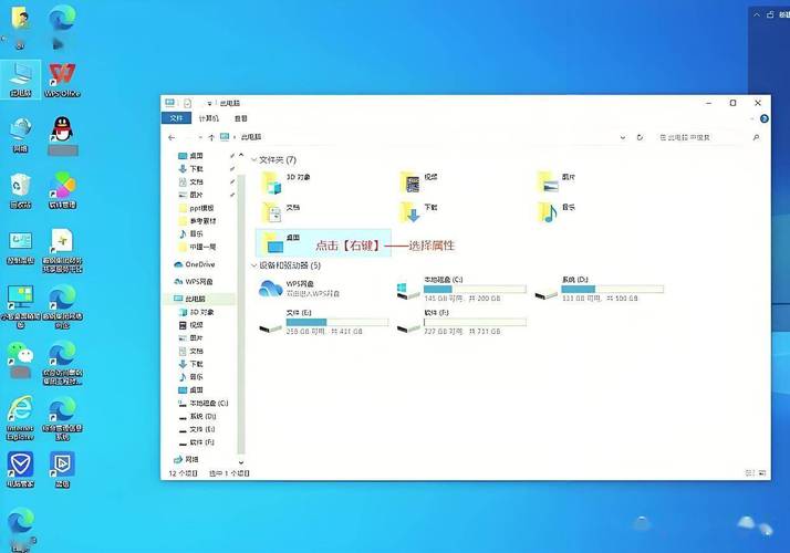 Windows桌面文件夹具体位置在哪里可以告诉我吗？