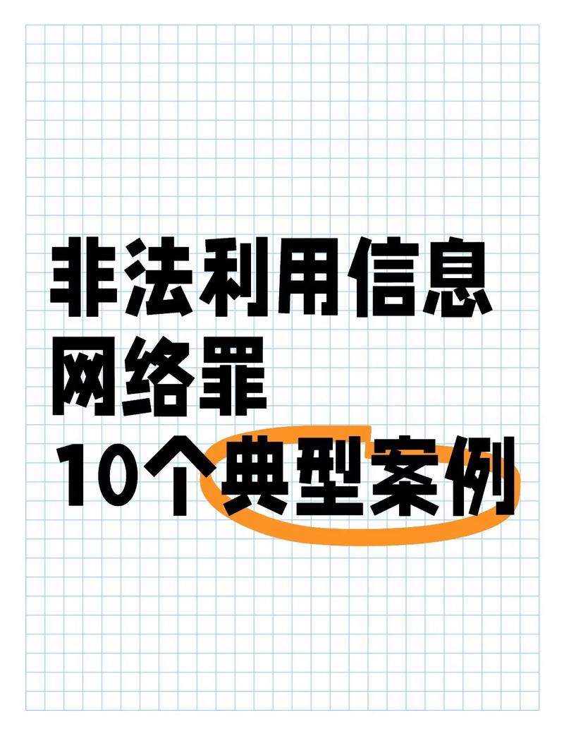 什么是通过恶意手段篡改搜索结果，使特定关键词指向自己网站的劫持行为？