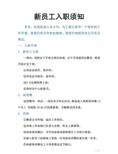 新员工入职，怎样迅速掌握项目代码细节？