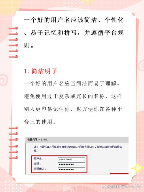 在gitee注册时填写真实姓名是必须的吗？