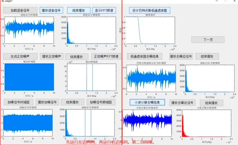 Matlab源码支持的数字音频分析与处理系统有哪些？