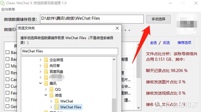如何高效使用inputclean插件进行数据清洗？