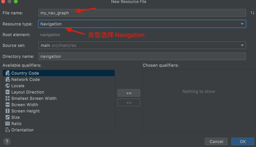 如何掌握Android Jetpack Navigation的基本操作技巧？