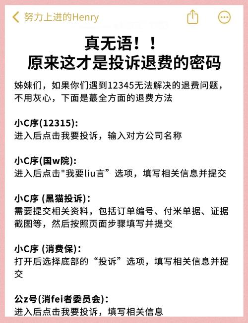 如何通过正确渠道有效提出谷歌投诉？