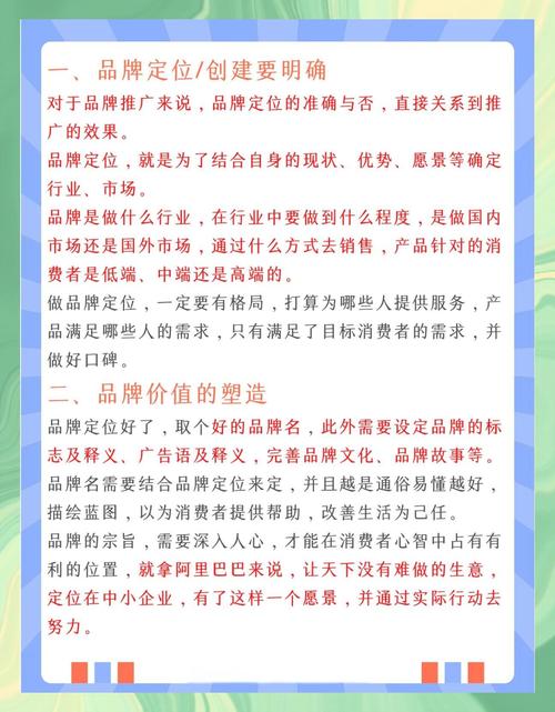 北京搜索优化推广公司如何帮助企业打造强势品牌形象？