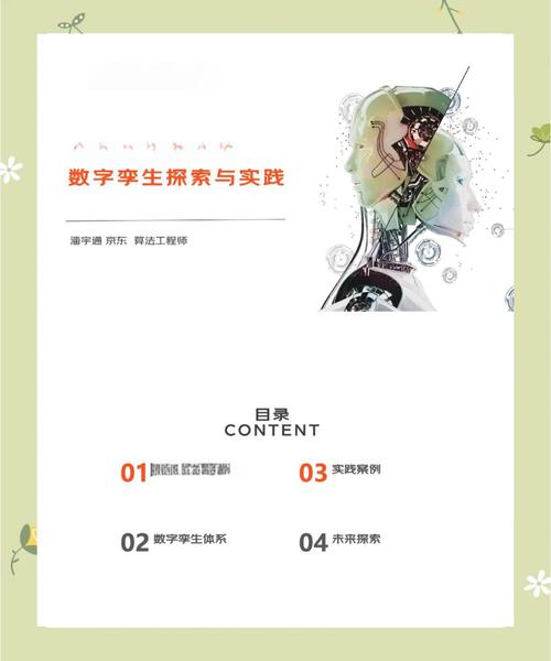 如何构建并实践专业电商供应商网站建设策略以打造高效电商供应平台？